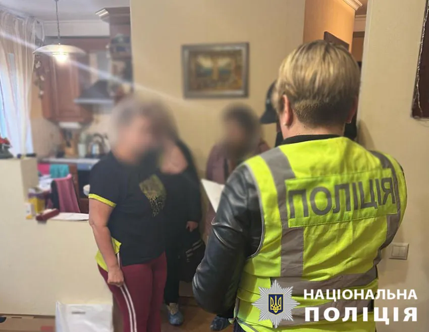 Управління поліції Києва